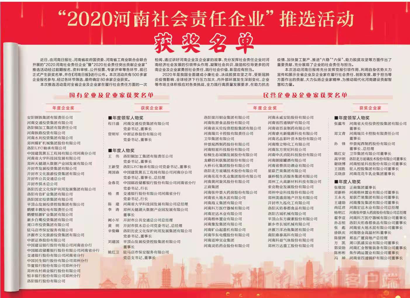 微信图片_20210513161544.jpg