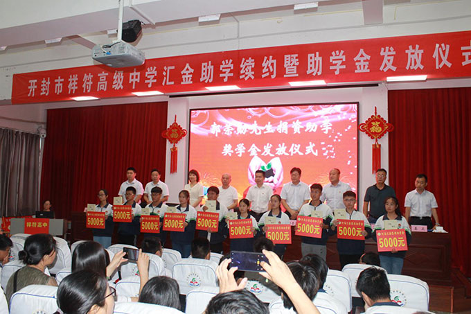 发放5000元和书籍.jpg