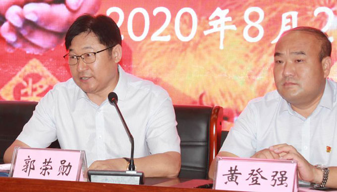 郭总讲话.jpg