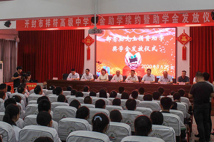 集体奖学金发放.jpg