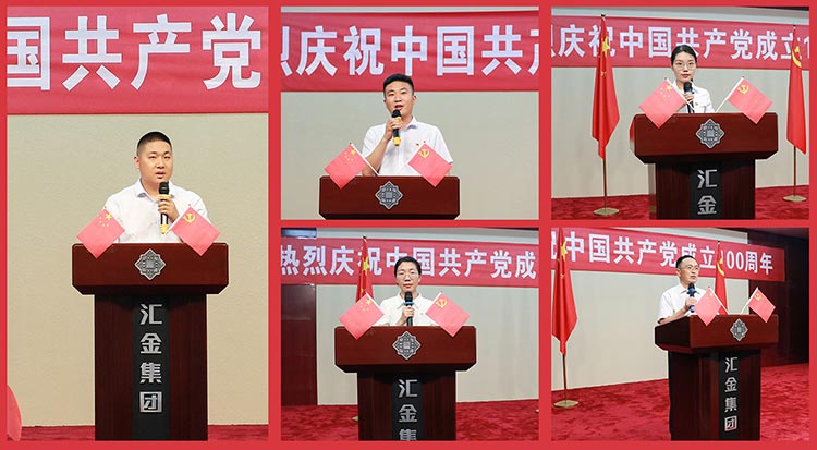 6个人发言.jpg