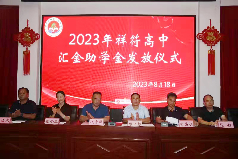 微信图片_20230825134147.jpg