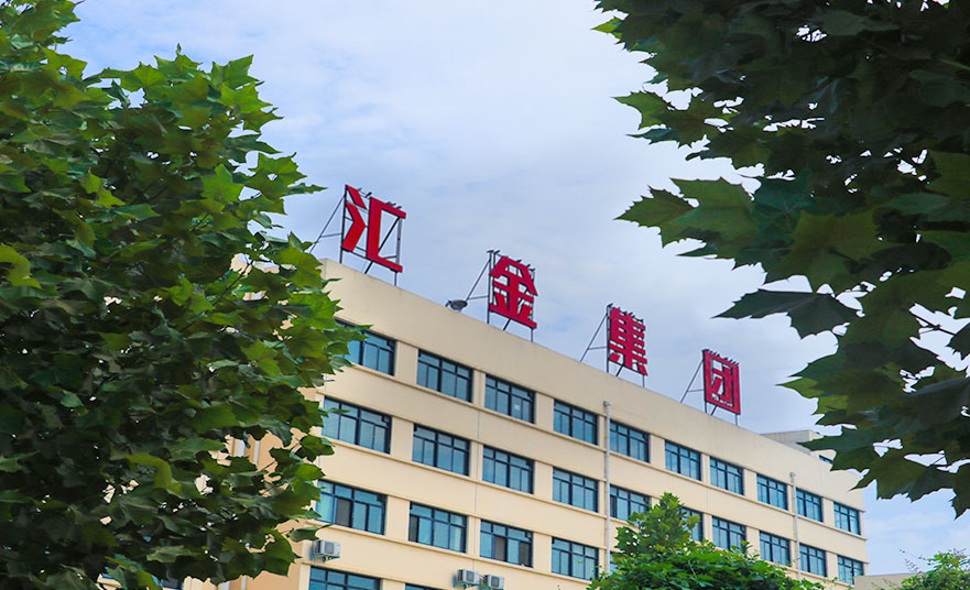 汇金工厂实景图