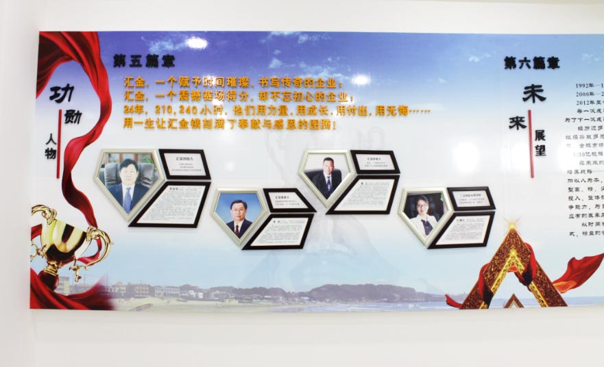 汇金工厂实景图