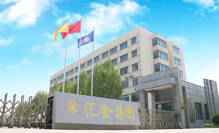 汇金工厂实景图