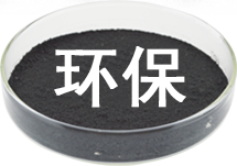 PF906 超细磷铁粉
