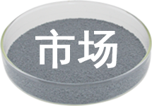HJ909复合铁钛粉
